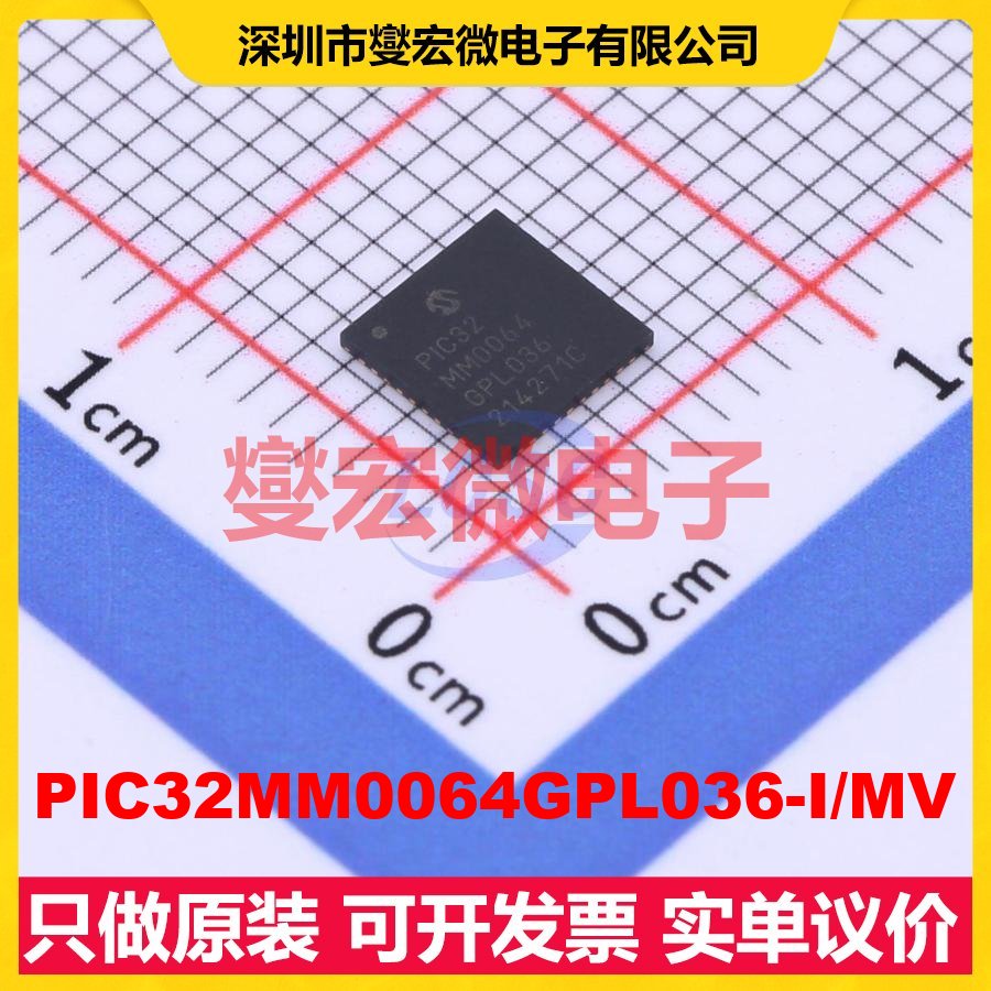 PIC32MM0064GPL036-I/MV UQFN-36-EP(6x6) MCU/MPU/SOC微处理器