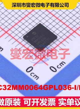 PIC32MM0064GPL036-I/MV UQFN-36-EP(6x6) MCU/MPU/SOC微处理器