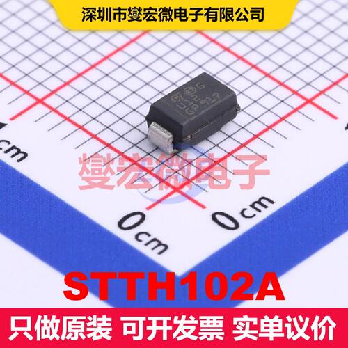 STTH102A SMA(DO-214AC) 单二极管 二极管 分立器件