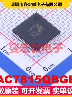 AC7815QBGE LQFP-80(10x10) MCU/MPU/SOC微处理器控制器