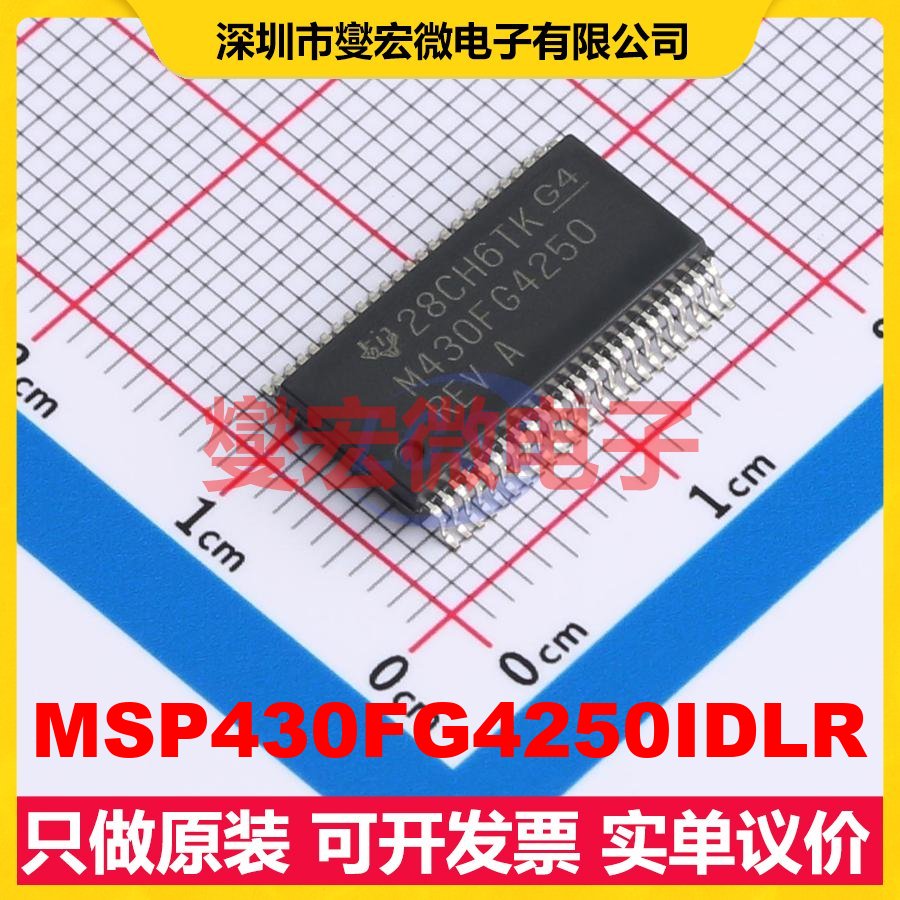 MSP430FG4250IDLR BSSOP-48-300mil MCU/MPU/SOC微处理器控制器