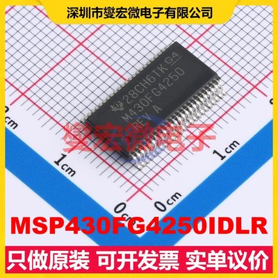 MSP430FG4250IDLR BSSOP-48-300mil MCU/MPU/SOC微处理器控制器