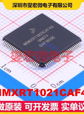 MIMXRT1021CAF4A LQFP-100(14x14) MCU/MPU/SOC微处理器控制器