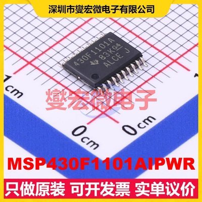 MSP430F1101AIPWR TSSOP-20 MCU/MPU/SOC微处理器控制器