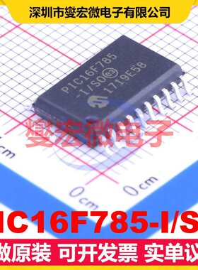 PIC16F785-I/SO SOIC-20-300mil MCU/MPU/SOC微处理器控制器