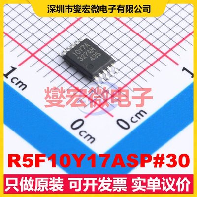 R5F10Y17ASP#30 LSSOP-10-4.4mm MCU/MPU/SOC微处理器控制器