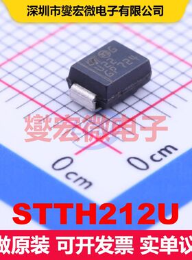 STTH212U SMB 单二极管 二极管 分立器件