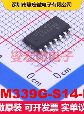 LM339G-S14-R SOIC-14 线性比较器 线性 集成芯片IC