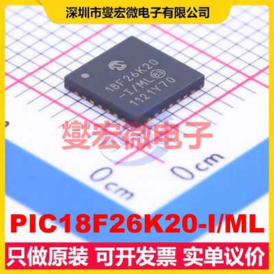 PIC18F26K20-I/ML QFN-28-EP(6x6) MCU/MPU/SOC微处理器控制器