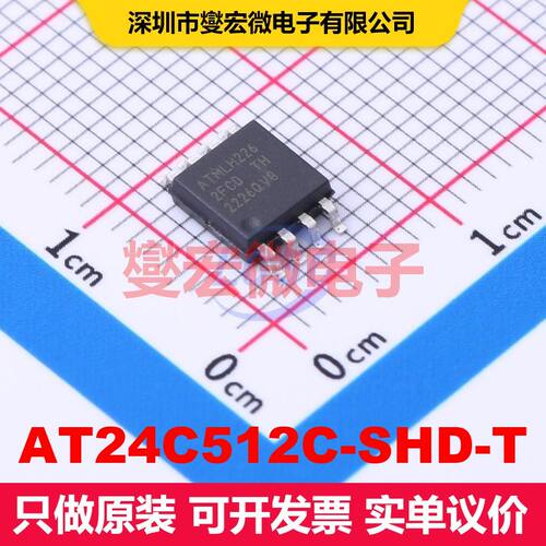AT24C512C-SHD-T SOIC-8-208mil 内存芯片 存储器 集成芯片IC