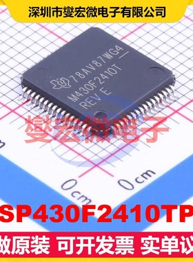 MSP430F2410TPM LQFP-64(10x10) MCU/MPU/SOC微处理器控制器