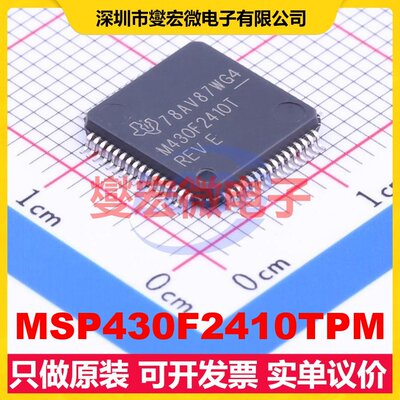 MSP430F2410TPM LQFP-64(10x10) MCU/MPU/SOC微处理器控制器