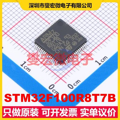 STM32F100R8T7B LQFP-64(10x10) MCU/MPU/SOC微处理器控制器