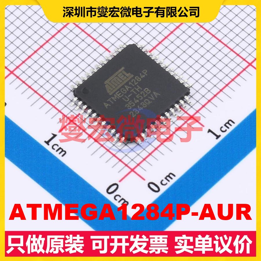 ATMEGA1284P-AUR TQFP-44(10x10) MCU/MPU/SOC微处理器控制器