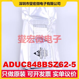 ADUC848BSZ62-5 MQFP-52(10x10) MCU/MPU/SOC微处理器控制器