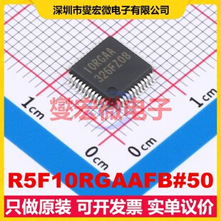 R5F10RGAAFB#50 LQFP-48(7x7) MCU/MPU/SOC微处理器控制器