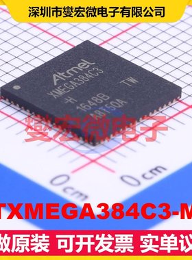 ATXMEGA384C3-MH QFN-64-EP(9x9) MCU/MPU/SOC微处理器控制器