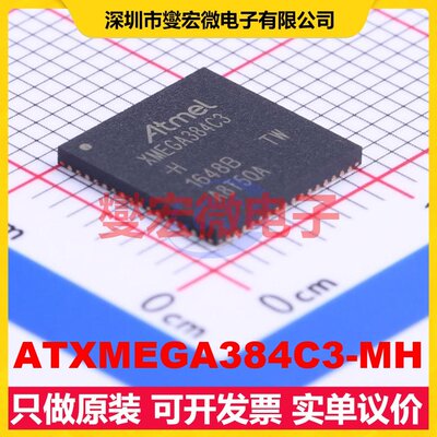 ATXMEGA384C3-MH QFN-64-EP(9x9) MCU/MPU/SOC微处理器控制器