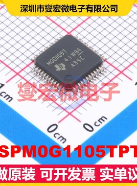 MSPM0G1105TPTR LQFP-48(7x7) MCU/MPU/SOC微处理器控制器