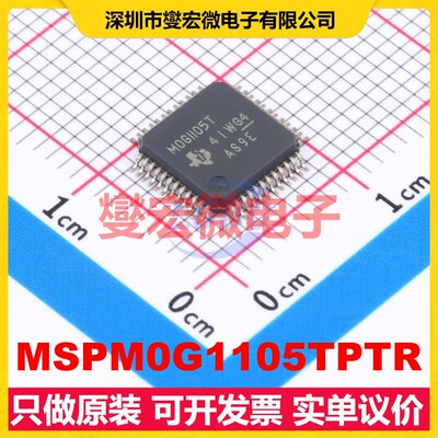 MSPM0G1105TPTR LQFP-48(7x7) MCU/MPU/SOC微处理器控制器