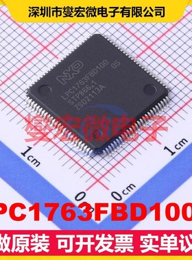 LPC1763FBD100K LQFP-100(14x14) MCU/MPU/SOC微处理器控制器