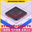 LQFP 14x14 STM32F107VCT6 100 SOC微处理器控制器 MCU MPU