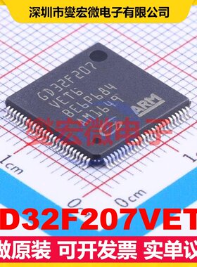 GD32F207VET6 LQFP-100(14x14) MCU/MPU/SOC微处理器控制器