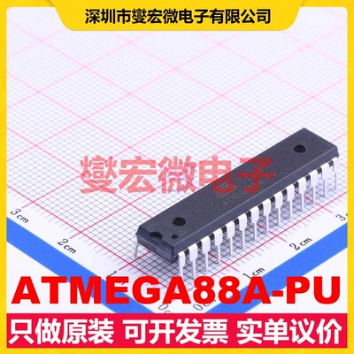 ATMEGA88A-PU DIP-28 MCU/MPU/SOC微处理器控制器