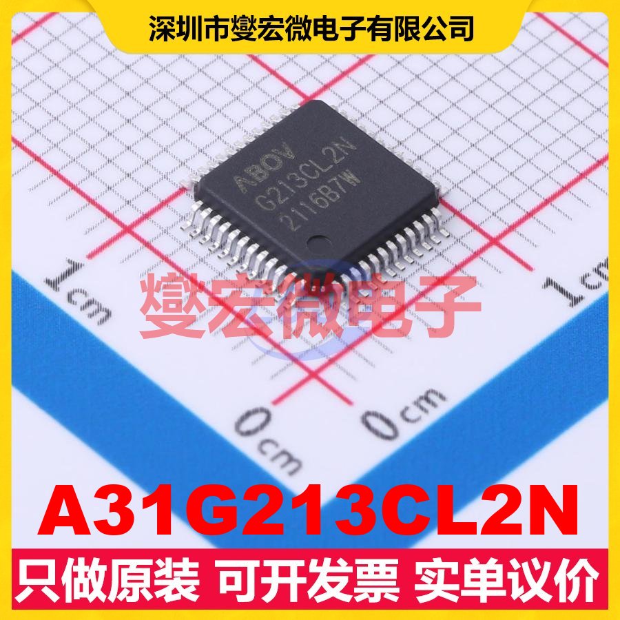 A31G213CL2N LQFP-48(7x7) MCU/MPU/SOC微处理器控制器