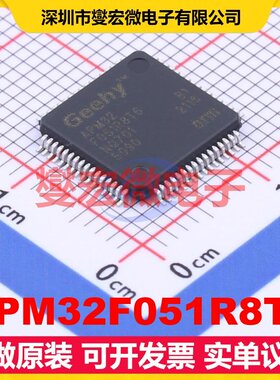 APM32F051R8T6 LQFP-64(10x10) MCU/MPU/SOC微处理器控制器