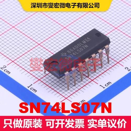 SN74LS07N DIP-14 缓冲器/驱动器/接收器/收发器 逻辑 集成芯片IC