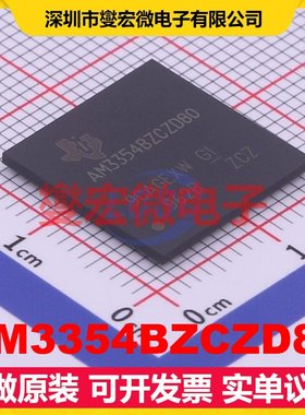 AM3354BZCZD80 NFBGA-324 MCU/MPU/SOC微处理器控制器