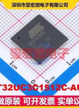 AT32UC3C1512C-AUT TQFP-100(14x14) MCU/MPU/SOC微处理器控制