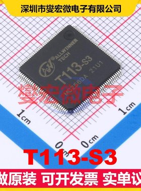 T113-S3 ELQFP-128 MCU/MPU/SOC微处理器控制器