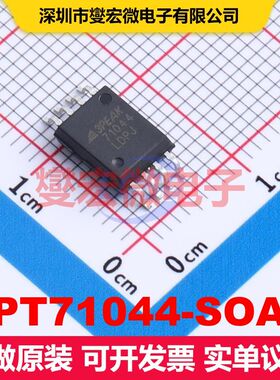 TPT71044-SOAR WSOP-8 驱动器/接收器/收发器 接口 集成芯片IC