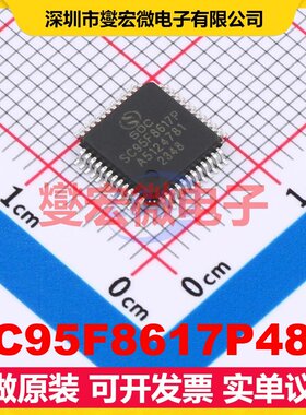 SC95F8617P48R LQFP-48(7x7) MCU/MPU/SOC微处理器控制器