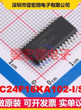 PIC24F16KA102-I/SO SOIC-28-300mil MCU/MPU/SOC微处理器控制器