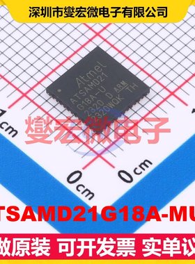 ATSAMD21G18A-MUT QFN-48-EP(7x7) MCU/MPU/SOC微处理器控制器