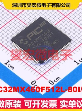 PIC32MX460F512L-80I/PT TQFP-100(12x12) MCU/MPU/SOC微处理器