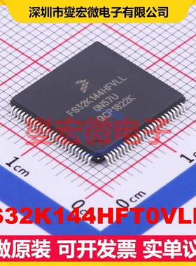 FS32K144HFT0VLLT LQFP-100(14x14) MCU/MPU/SOC微处理器控制器