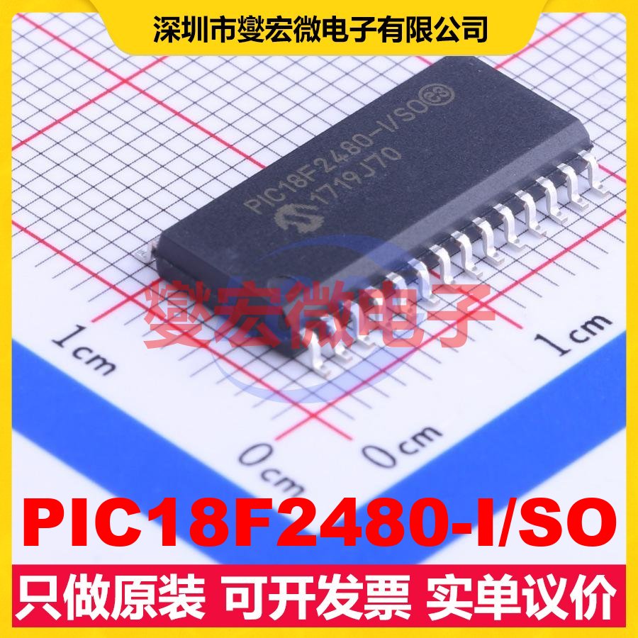 PIC18F2480-I/SO SOIC-28-300mil MCU/MPU/SOC微处理器控制器