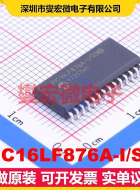 PIC16LF876A-I/SO SOIC-28-300mil MCU/MPU/SOC微处理器控制器