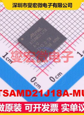 ATSAMD21J18A-MUT QFN-64-EP(9x9) MCU/MPU/SOC微处理器控制器