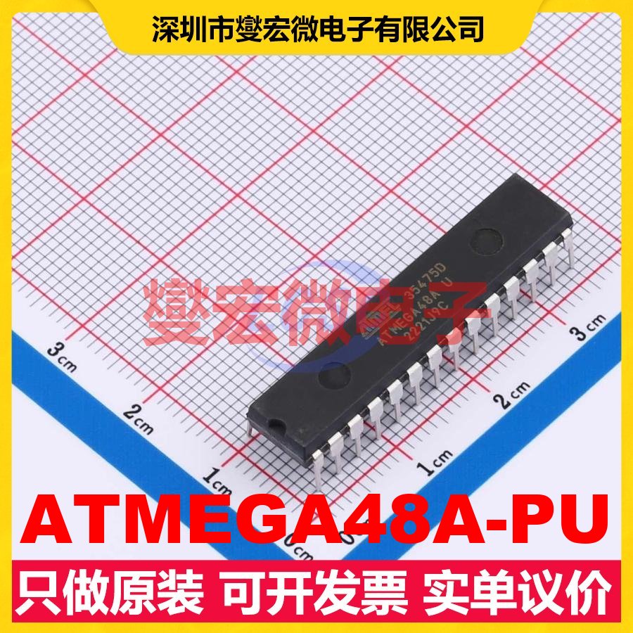 ATMEGA48A-PU PDIP-28 MCU/MPU/SOC微处理器控制器
