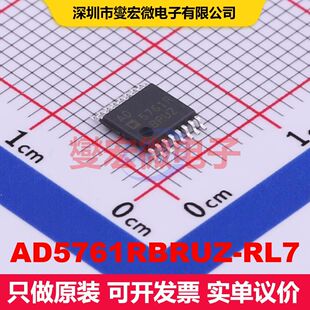 AD5761RBRUZ-RL7 TSSOP-16 DAC数模转换器 数据转换 集成芯片IC