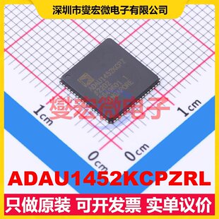 ADAU1452KCPZRL LFCSP-72(10x10) DSP/DSC数字信号处理器