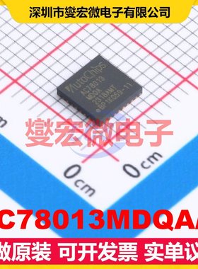 AC78013MDQA/A QFN-32(5x5) MCU/MPU/SOC微处理器控制器