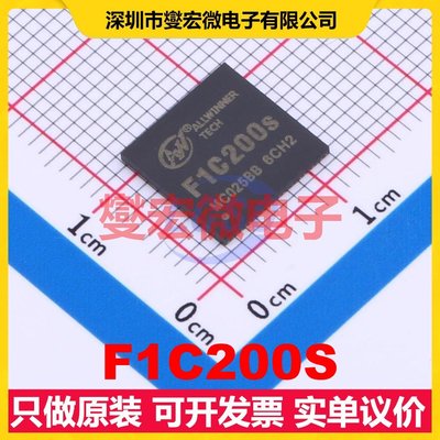 F1C200S QFN-88-EP(10x10) MCU/MPU/SOC微处理器控制器
