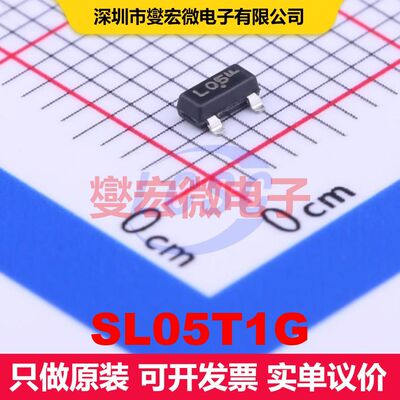 SL05T1G SOT-23 TVS二极管 瞬态电压抑制器 分立器件