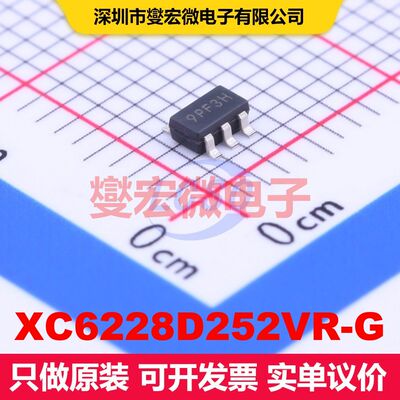 XC6228D252VR-G SOT-25J 线性低压差（LDO）电压调节器 电源管理